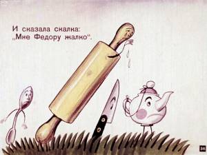 Рисунок федорино горе поэтапно