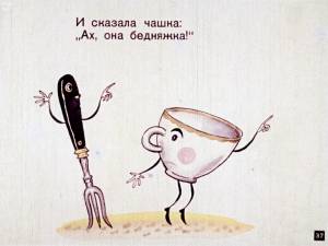 Рисунок федорино горе поэтапно