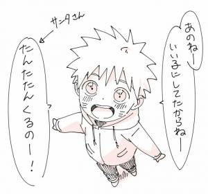 Пин от пользователя Hành Vân Sở на доске Anime