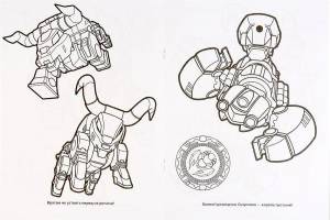 Раскраска Металионы