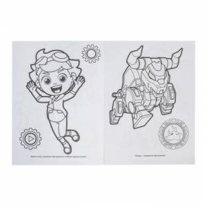 Раскраска Металионы