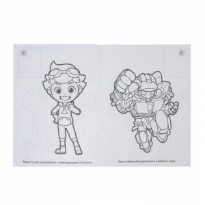 Металионы раскраска, раскраска металион