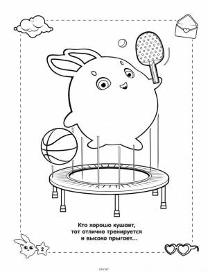 Раскраска солнечные зайчики