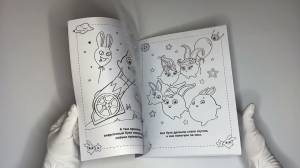 Солнечные Зайчики