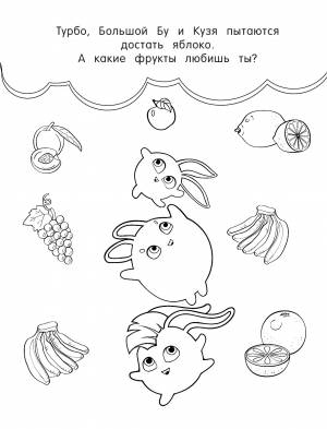 DataLife Engine > Версия для печати > Раскраска солнечные зайчики