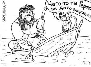 Раскраски Муму