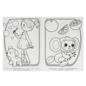 Умка Союзмультфильм