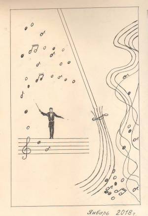 рисунок изображение новой музыки