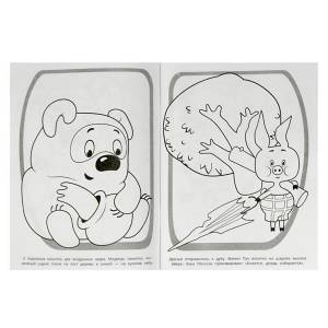 Умка Союзмультфильм