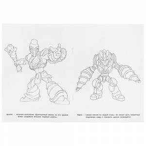 Первая раскраска