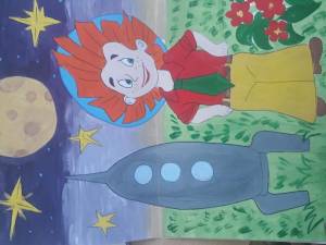 Как нарисовать незнайку на луне