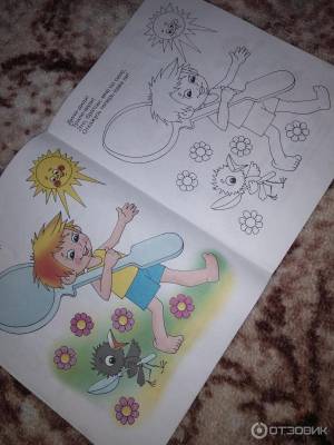 Отзыв о Книжка-раскраска Антошка