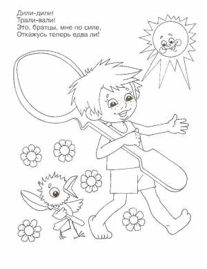 Раскраски Раскраска Антошка идет копать картошку Сказки