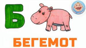 Раскраска для детей