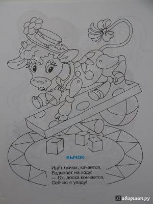 Рецензии покупателей на Игрушки