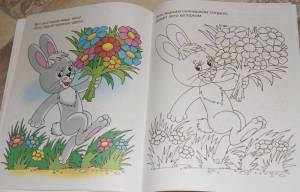 Рецензия покупателя на Антошка