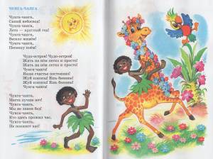 Антошка, готовь к обеду ложку