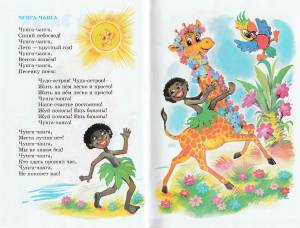 Антошка, готовь к обеду ложку!