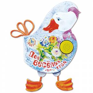 Книга с потешками Антошка, серия Ладушки