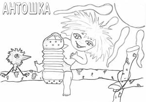 Раскраска Антошка