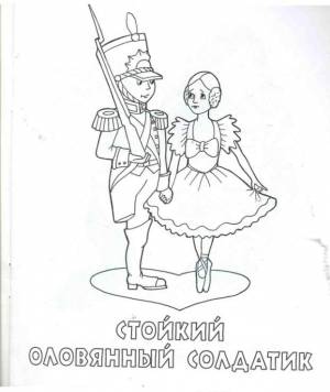 Раскраска Оловянный солдатик