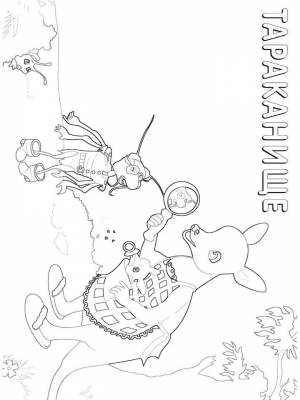 Раскраски Тараканище   в формате