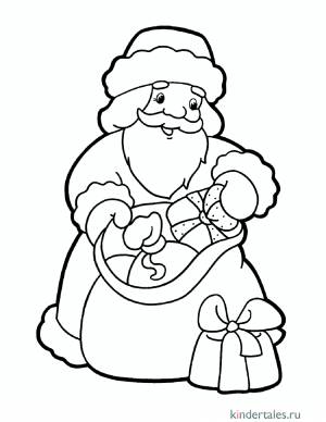 Дед Мороз принес подарки» раскраска для детей