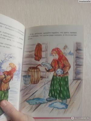 Мороз Иванович