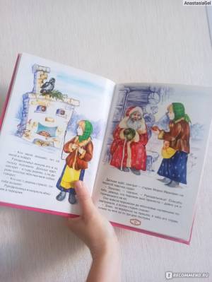 Мороз Иванович