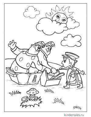 Вовка в Тридевятом царстве» раскраска для детей