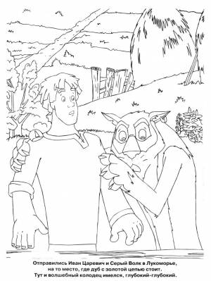 Раскраска Иван царевич и серый волк