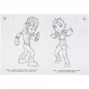 Раскраска с наклейками Умка Гормити