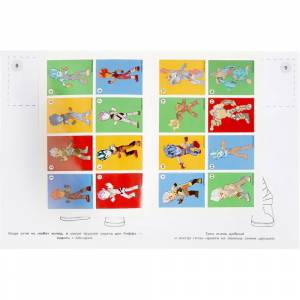 Раскраска с наклейками Умка Гормити