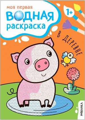 Раскраска Гормити, сост