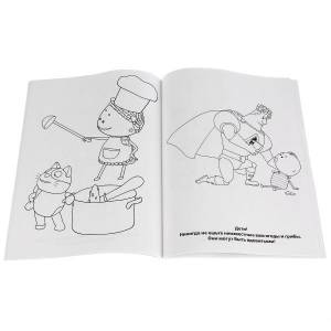 Супер-раскраска