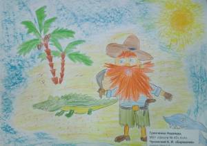 Бармалей детский рисунок