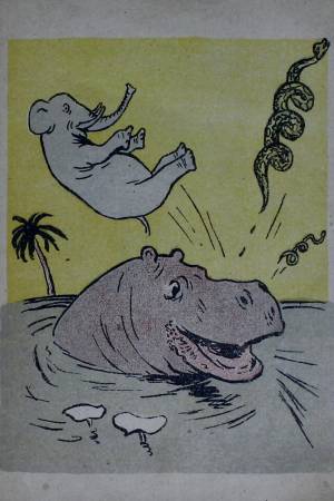 Одолеем Бармалея