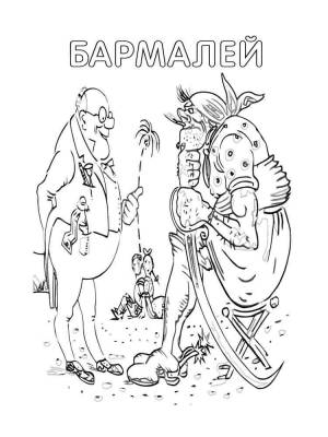 Раскраски Бармалей
