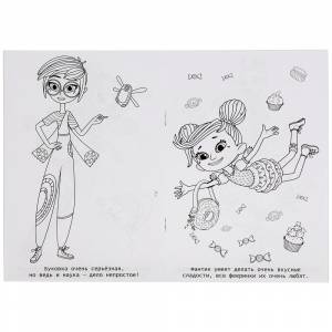 Раскраска А5 Фееринки