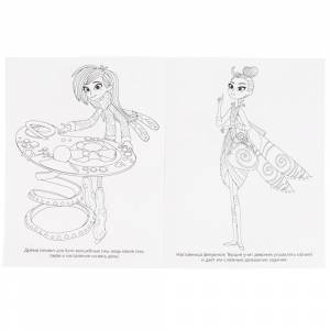 раскраска Умка Фееринки Первое знакомство  214х290 мм 16 стр, цены на Мегамаркет