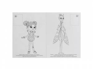 Раскраска Наклей и раскрась