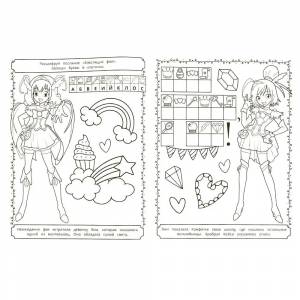 Раскраска с лабиринтом Блестящие феи УМка 978-5-506-08490-7