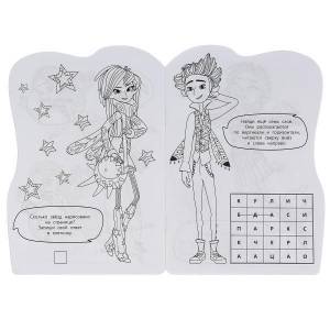 Умка Развивающая раскраска с вырубкой «Фееринки»