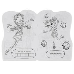 Умка Развивающая раскраска с вырубкой «Фееринки»