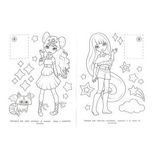 Умка Милые феи