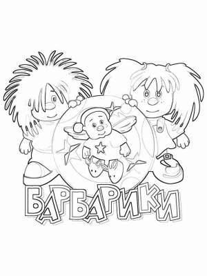 Раскраски Барбарики