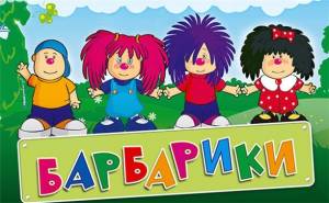 Сайт МБДОУ Детский сад №53 Радость г