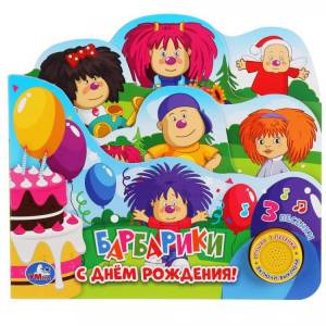 Совместные покупки