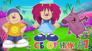 БАРБАРИКИ ♫ РАЗУКРАСИМ ВСЕ ПЛАНЕТЫ КАРАОКЕ  ВЕСЕЛЫЕ ПЕСЕНКИ 0