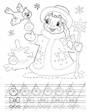 Пропись Раскраска Для Детей 6 Лет